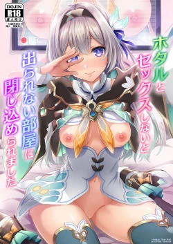 Page 1 of Firefly to Sex Shinai to Derarenai Heya ni Tojikomeraremashita