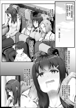 Page 28 of When The Gals In My Class Found Out That I Was A Futanari, They Started Freaking Out. #1 Nanami-chan Toilet Assault Fellatio Edition