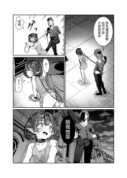 Page 41 of Dorei o Choukyou shite Harem Tsukuru 2 ~ Dizzy-hen