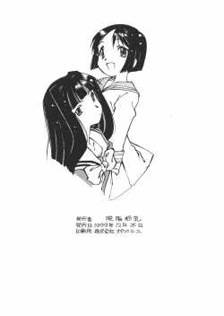 Page 41 of Dendouryoku