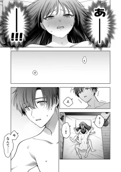 Page 38 of Majime na Kouhai kara Kairaku Zeme Sareru Nante Kiitenai!2