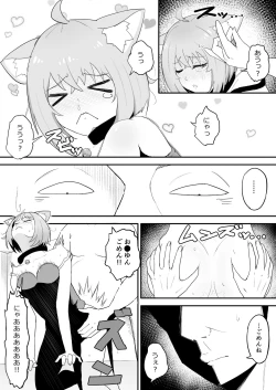 Page 12 of Saimin SMOK O to K