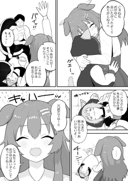 Page 17 of Saimin SMOK O to K