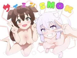 Page 1 of Saimin SMOK O to K