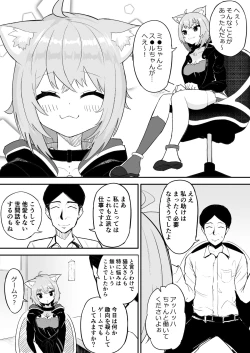 Page 2 of Saimin SMOK O to K