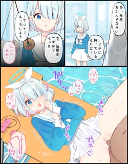 Page 168 of 〔FANBOX〕mdkmtni