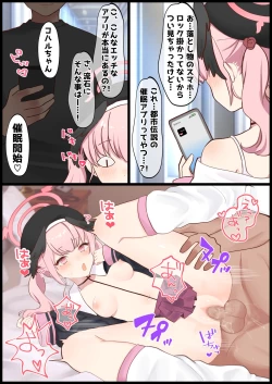 Page 179 of 〔FANBOX〕mdkmtni