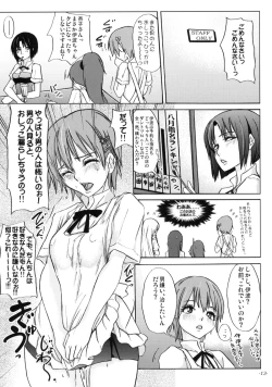 Page 14 of WORKING GIRL!! ranking No 1 Fuuzoku musume Inami Mahiru