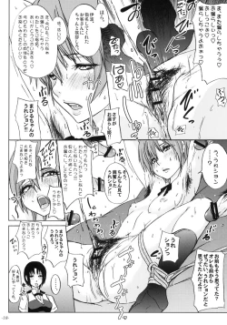 Page 19 of WORKING GIRL!! ranking No 1 Fuuzoku musume Inami Mahiru