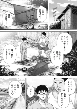 Page 25 of Netorareta Bakunyuu Blonde Zuma Elena Ni Jou