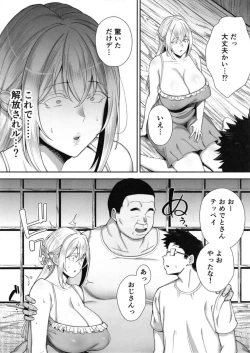 Page 44 of Netorareta Bakunyuu Blonde Zuma Elena Ni Jou