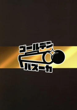 Page 48 of Netorareta Bakunyuu Blonde Zuma Elena Ni Jou