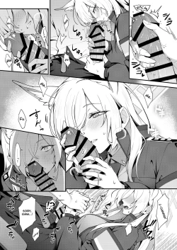 Page 7 of Kanna to Himitsu Kyouyuu