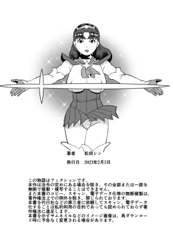 Page 27 of Star Knights After 6