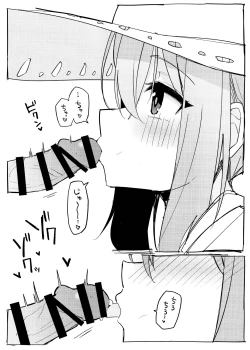 Page 3 of Atsuko ni Okuchi de Nuite morau Hon