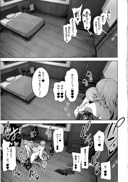 Page 24 of Atago-san no Seijijou