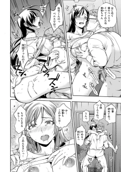 Page 104 of Break Your Face