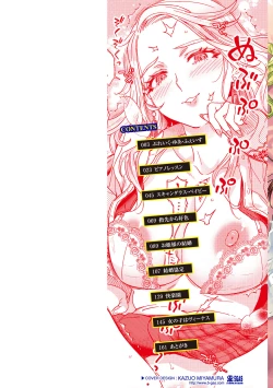 Page 2 of Break Your Face