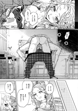 Page 89 of Break Your Face