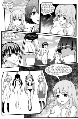 Page 10 of 宰牲节4话-伊斯塔肥灵