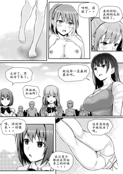 Page 113 of 宰牲节4话-伊斯塔肥灵