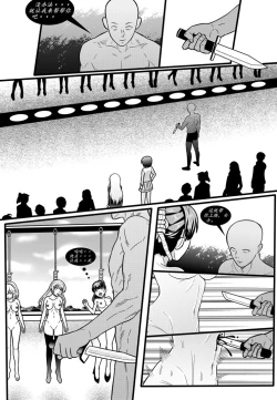 Page 24 of 宰牲节4话-伊斯塔肥灵