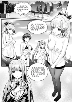 Page 30 of 宰牲节4话-伊斯塔肥灵