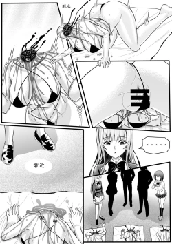 Page 35 of 宰牲节4话-伊斯塔肥灵