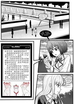 Page 4 of 宰牲节4话-伊斯塔肥灵