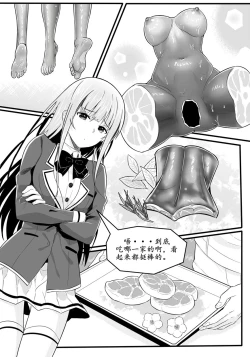 Page 53 of 宰牲节4话-伊斯塔肥灵