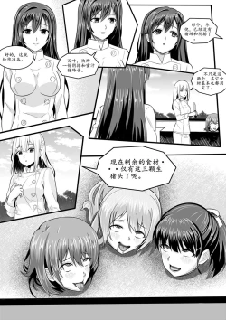 Page 56 of 宰牲节4话-伊斯塔肥灵