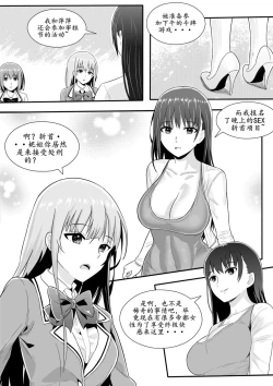 Page 82 of 宰牲节4话-伊斯塔肥灵