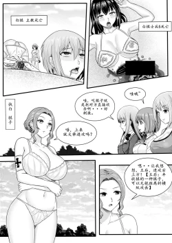 Page 87 of 宰牲节4话-伊斯塔肥灵