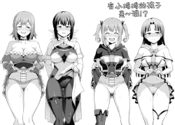 Page 183 of Zetchou Ryouiki Futanarium