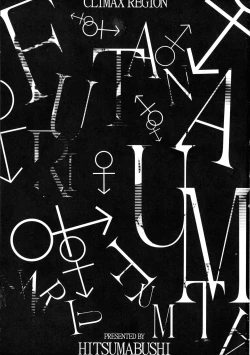 Page 4 of Zetchou Ryouiki Futanarium