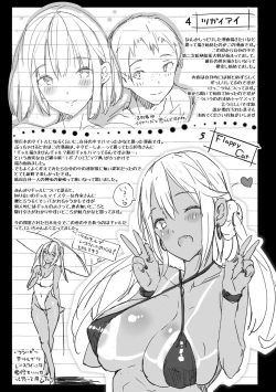 Page 236 of Flappy! One More!