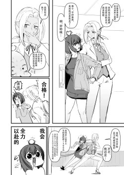 Page 5 of Auto Maid Cafe