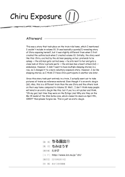 Page 28 of Chiru Roshutsu 11 | Chiru Exposure 11