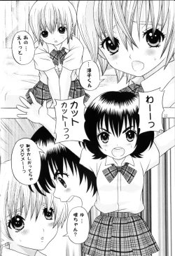 Page 21 of Your Sweets