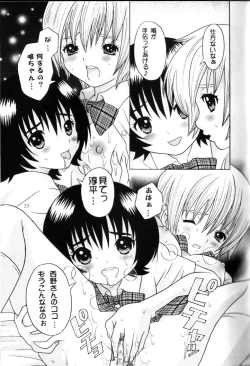 Page 22 of Your Sweets