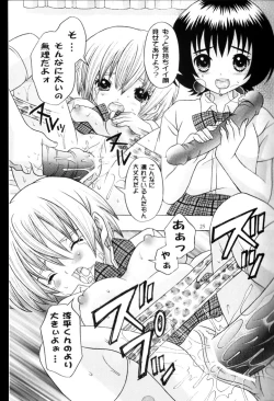 Page 24 of Your Sweets