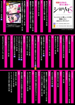 Page 168 of Majime na Anoko wa Tsundere Inma