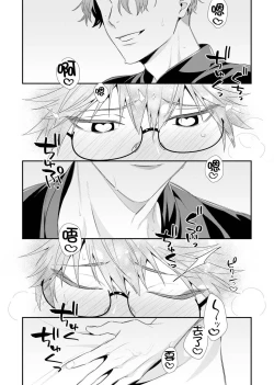 Page 22 of Majime na Anoko wa Tsundere Inma