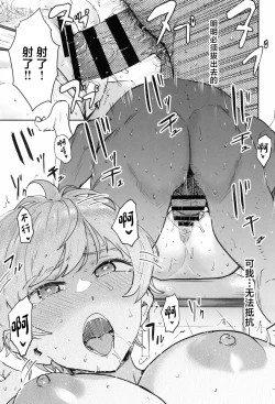 Page 19 of Cooljigenme