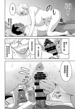 Page 38 of Cooljigenme