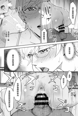 Page 42 of Cooljigenme