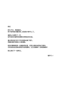 Page 4 of Cooljigenme