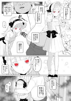 Page 1 of Lolitakko Minuki Gansha