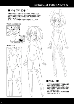 Page 32 of Datenshi X | Fallen Angel X