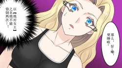 Page 9 of bizyo kakutouka no maturo